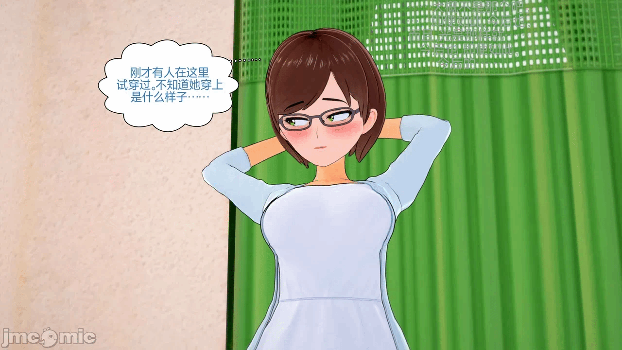 [Myra] A NEETs Life Unraveled 01-05 第一话 - 276