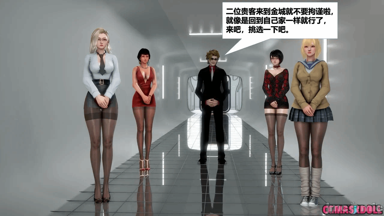 第一话 第 1397 页