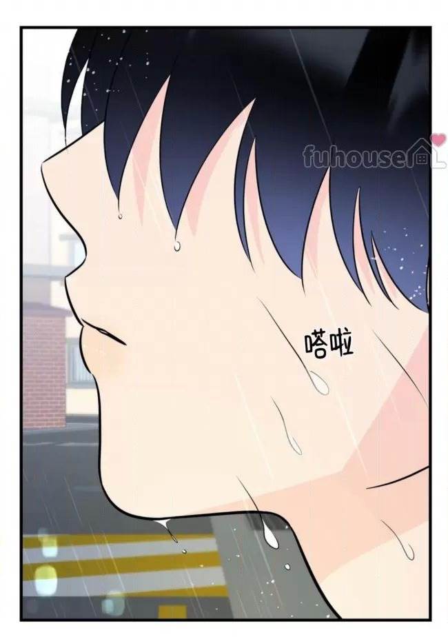 第21话 第 76 页