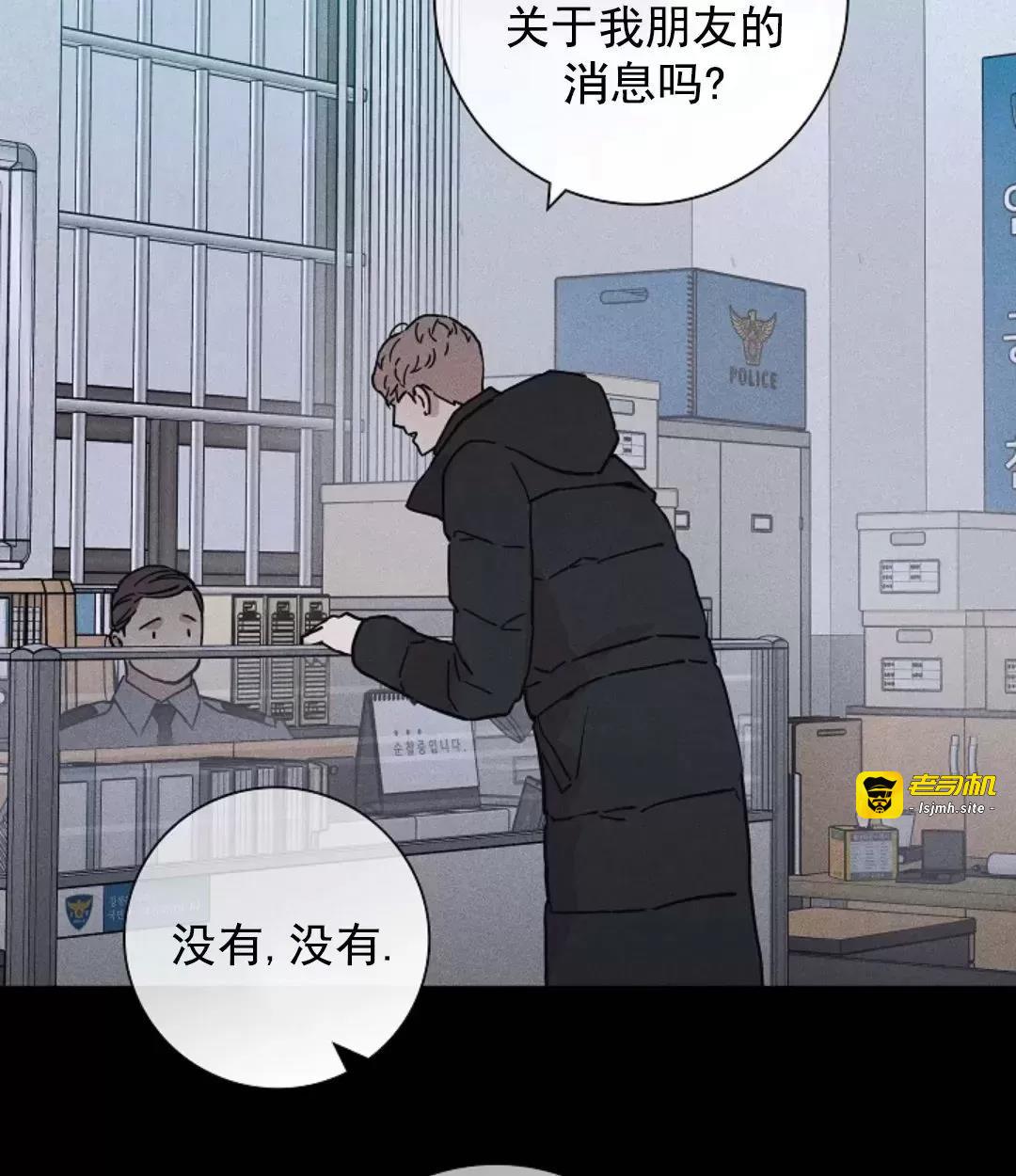 第38话 第 13 页