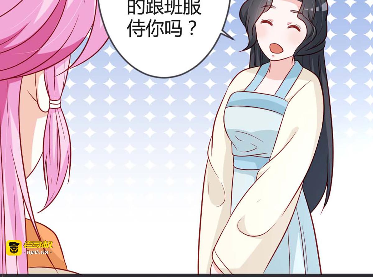 第107话 第 7 页
