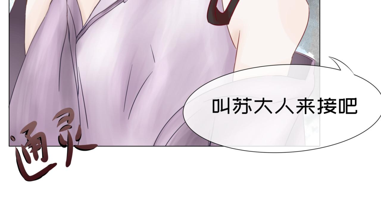 易爆易燃物:姚慕文(姚静岁) 第 23 页