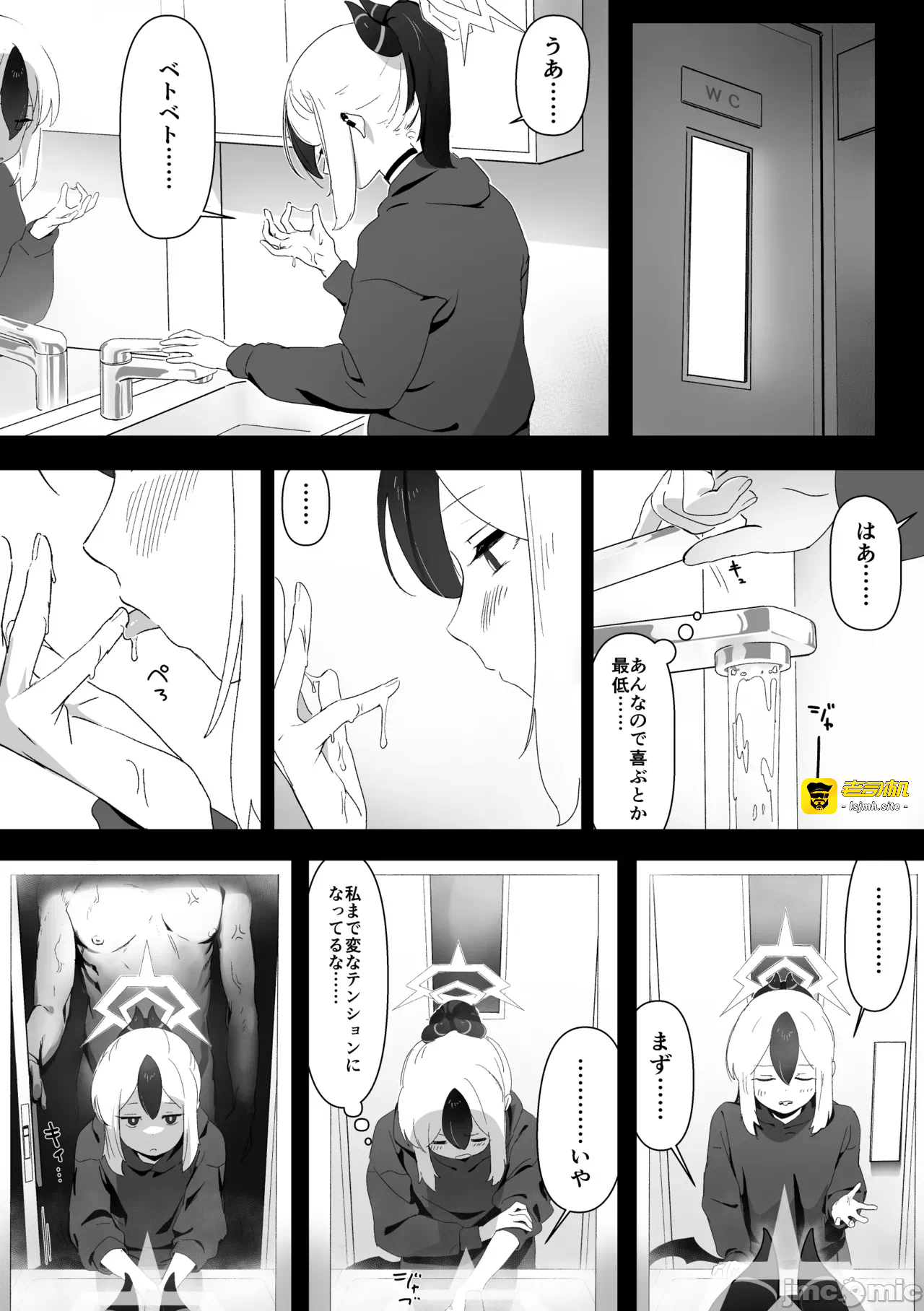 第一话 第 11 页
