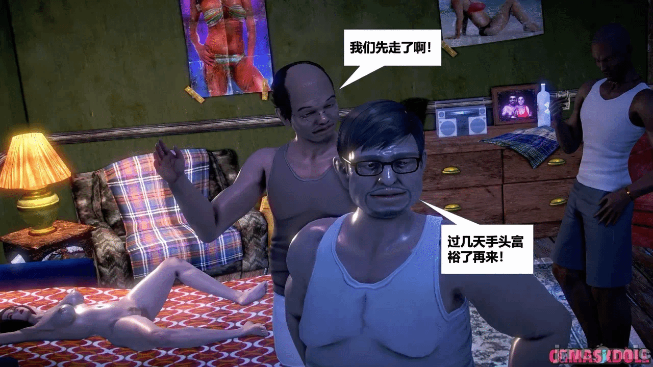 第一话 第 1570 页