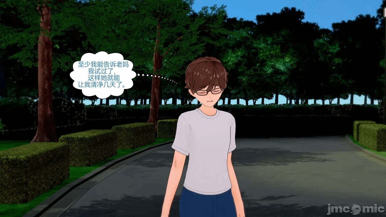 [Myra] A NEETs Life Unraveled 01-05 第一话 - 3