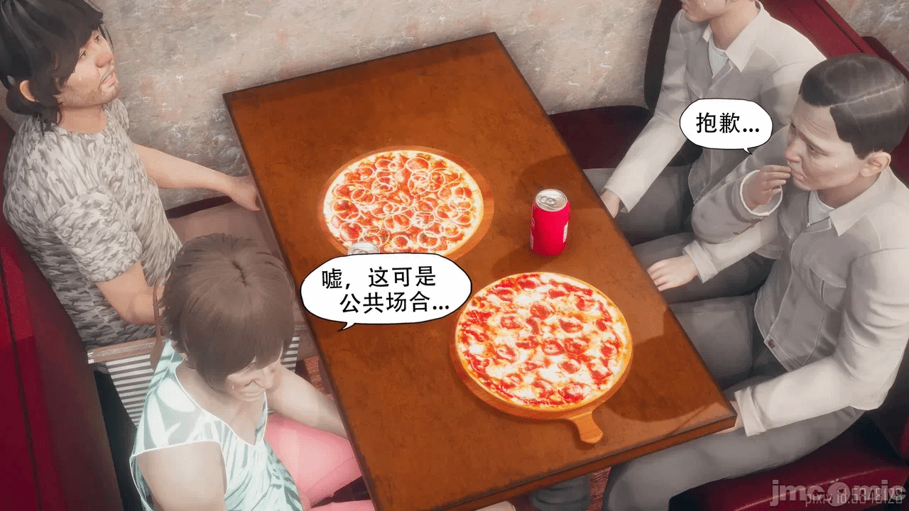 第一话 第 548 页