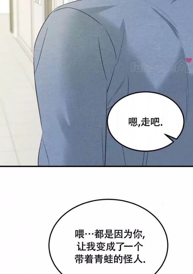 第13话 第 88 页