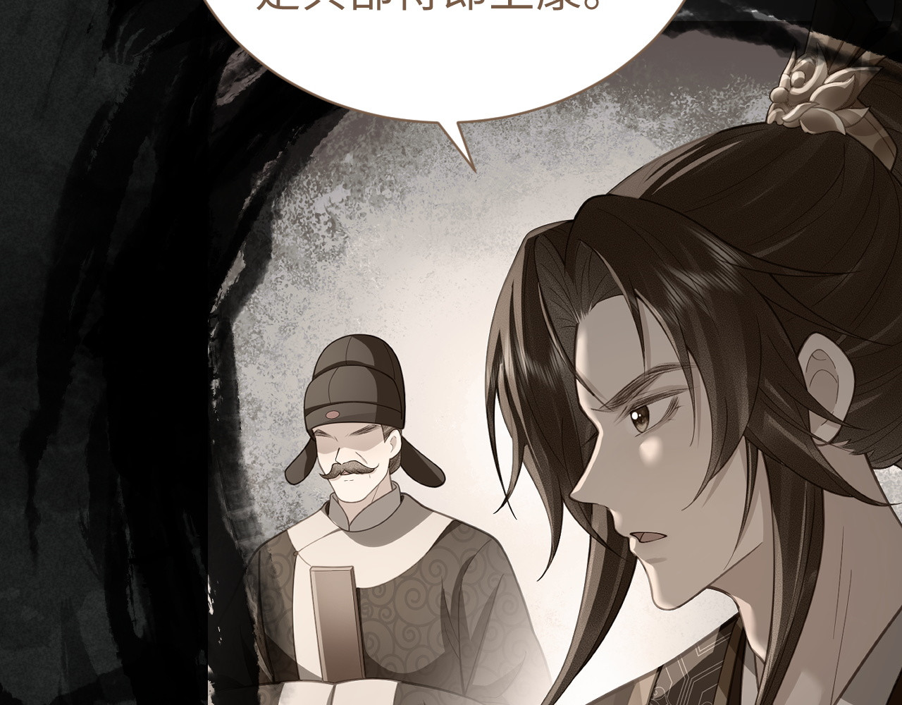 第38话 早不来晚不来 第 62 页