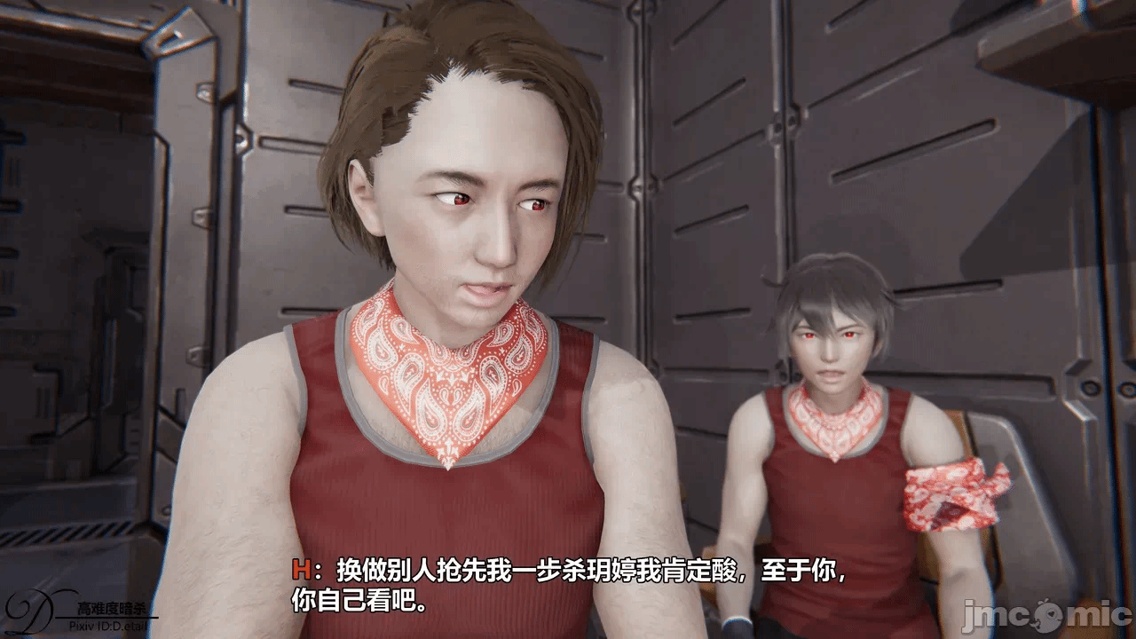 第一话 第 38 页