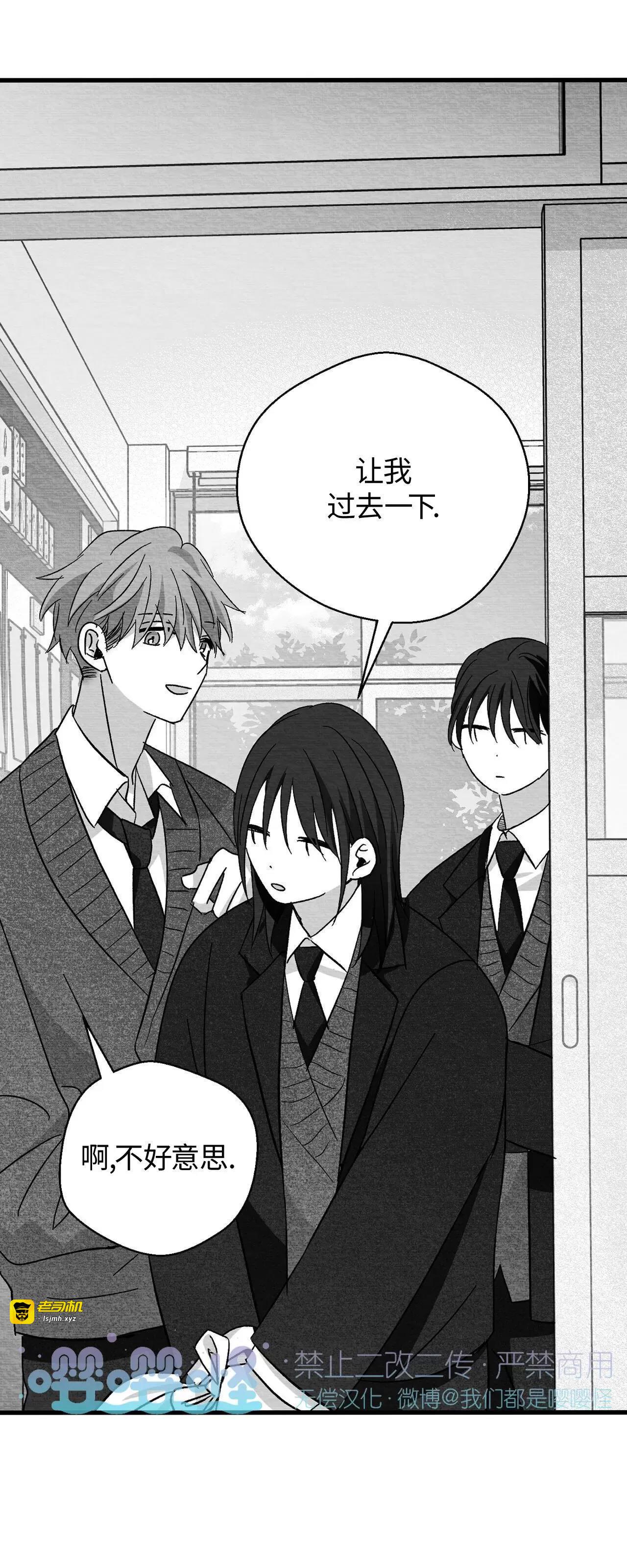 第36话 第 49 页