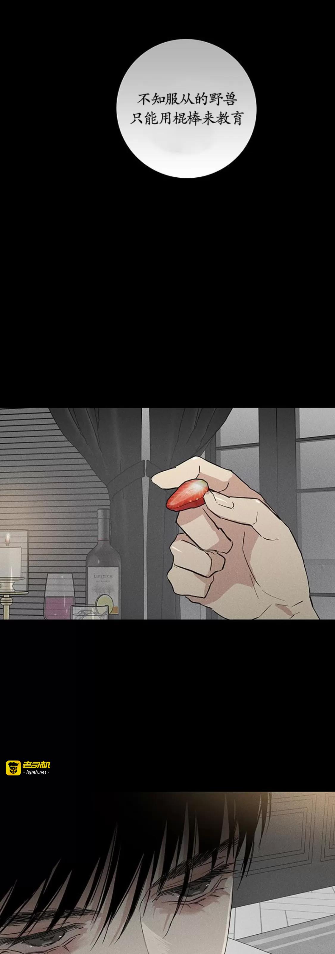 第53话 第 13 页