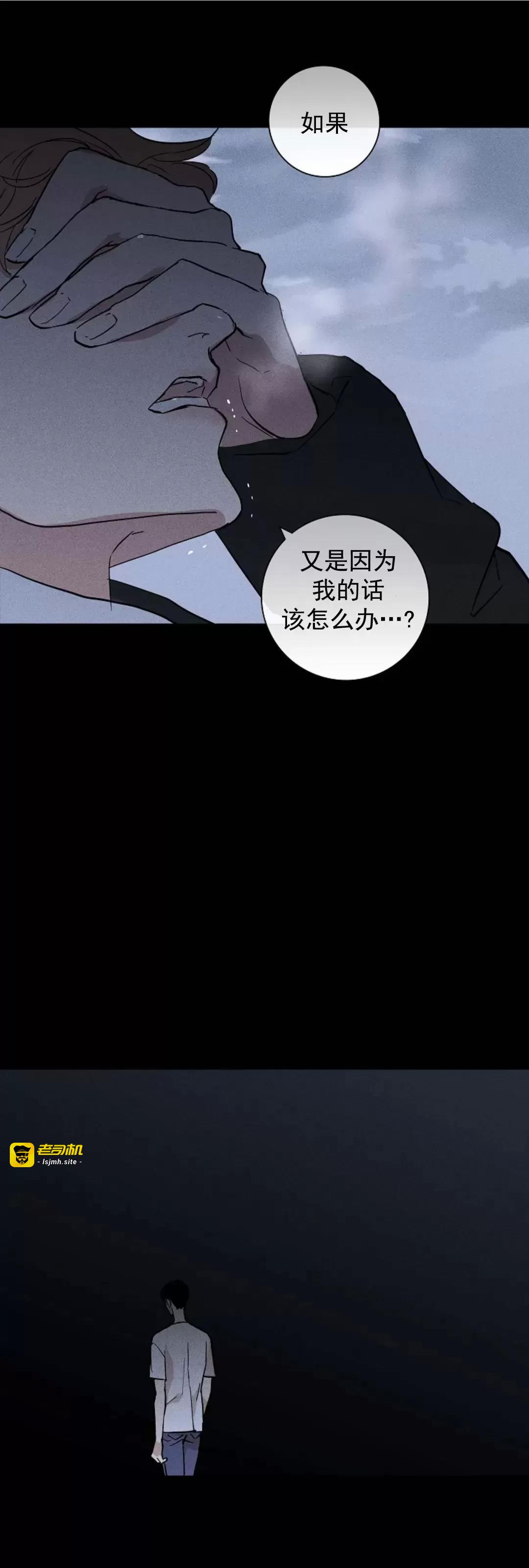 第38话 第 65 页