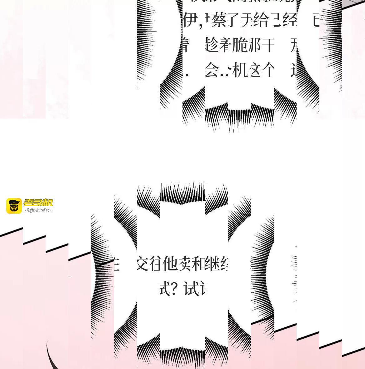 第50话 第 137 页