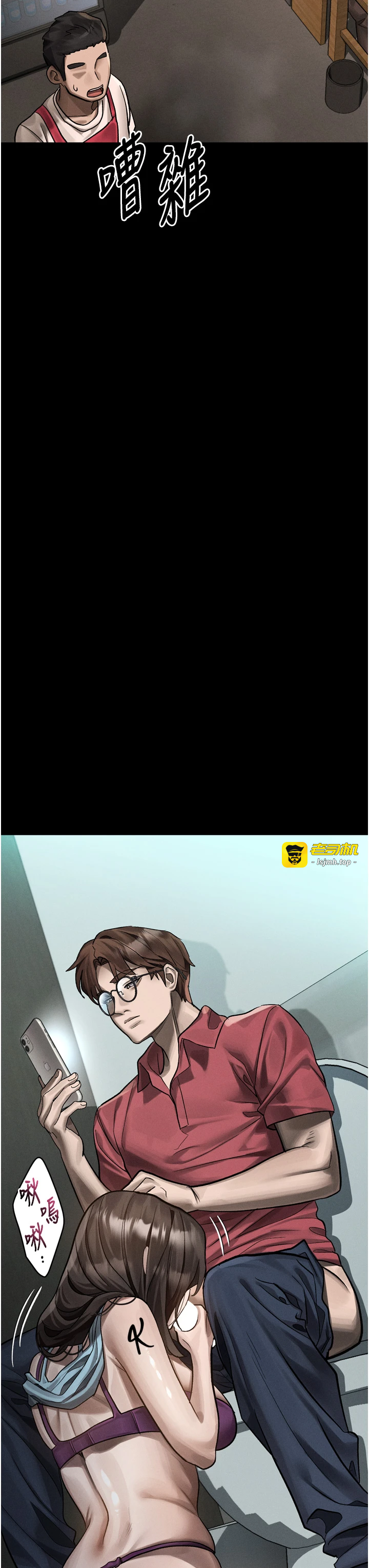第40话 - 价值观崩坏的性奴调教 第 33 页