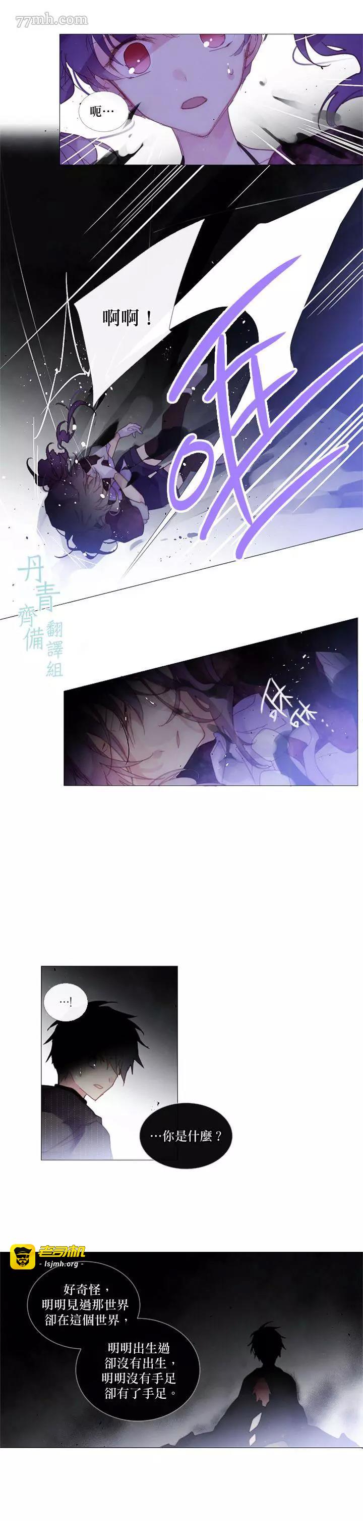 第48话 第 11 页