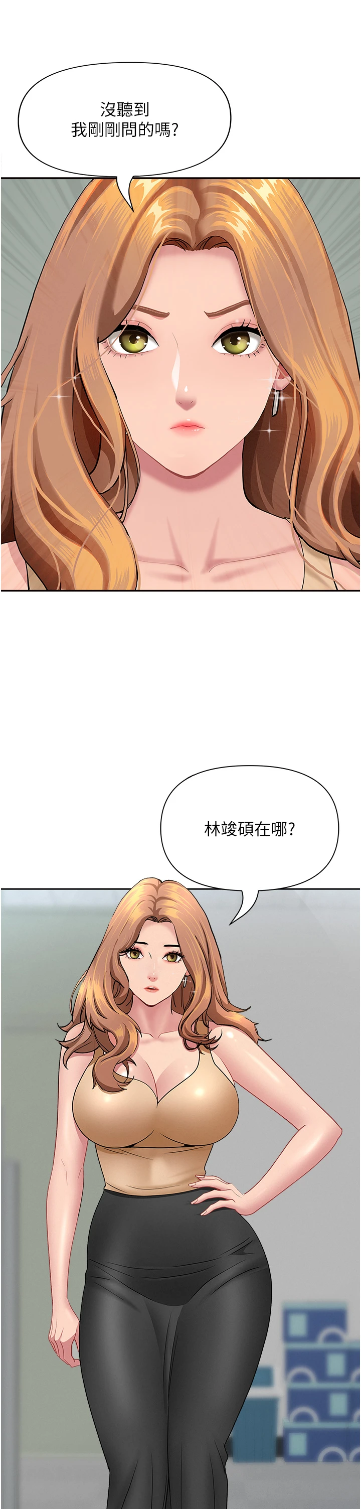 第14话 - 想忘掉却又一直想起来… 第 46 页