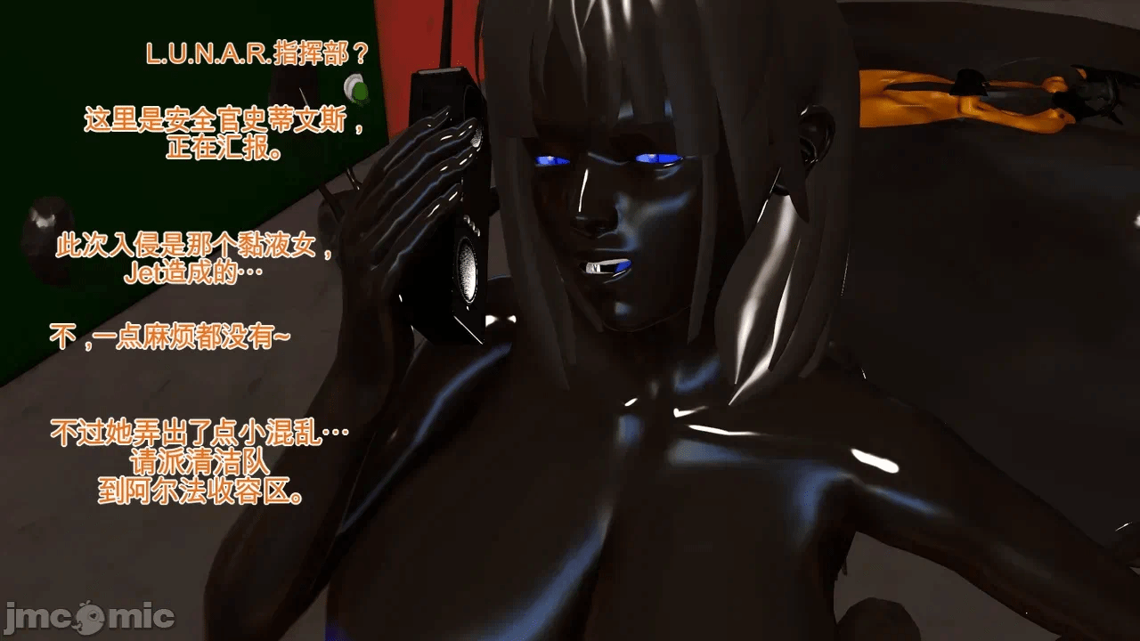 第一话 第 73 页