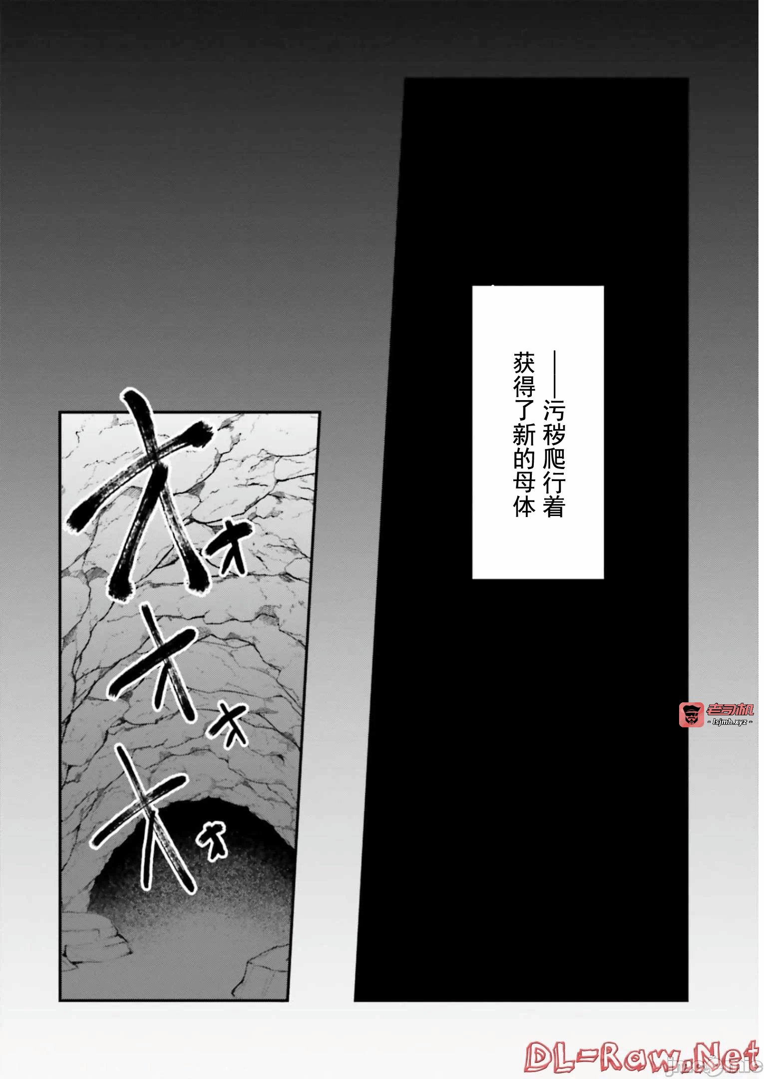 第8话8 第 13 页