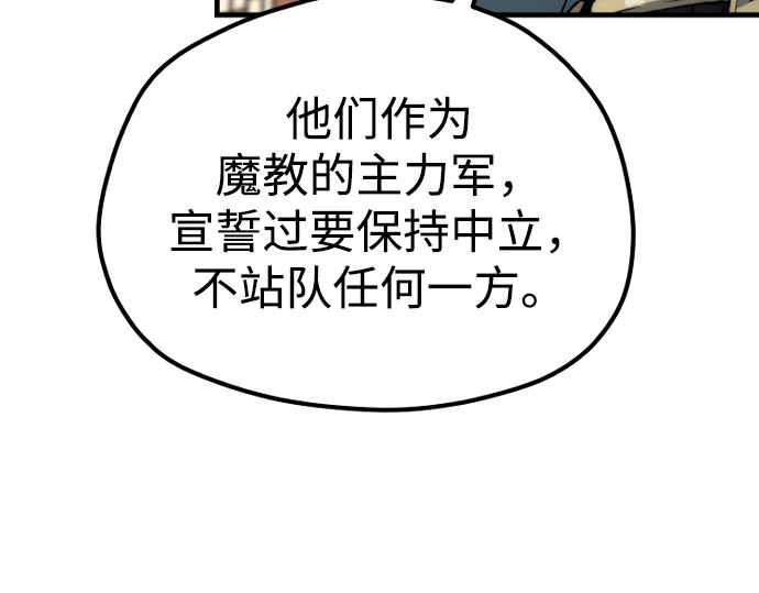 第170话 第 179 页