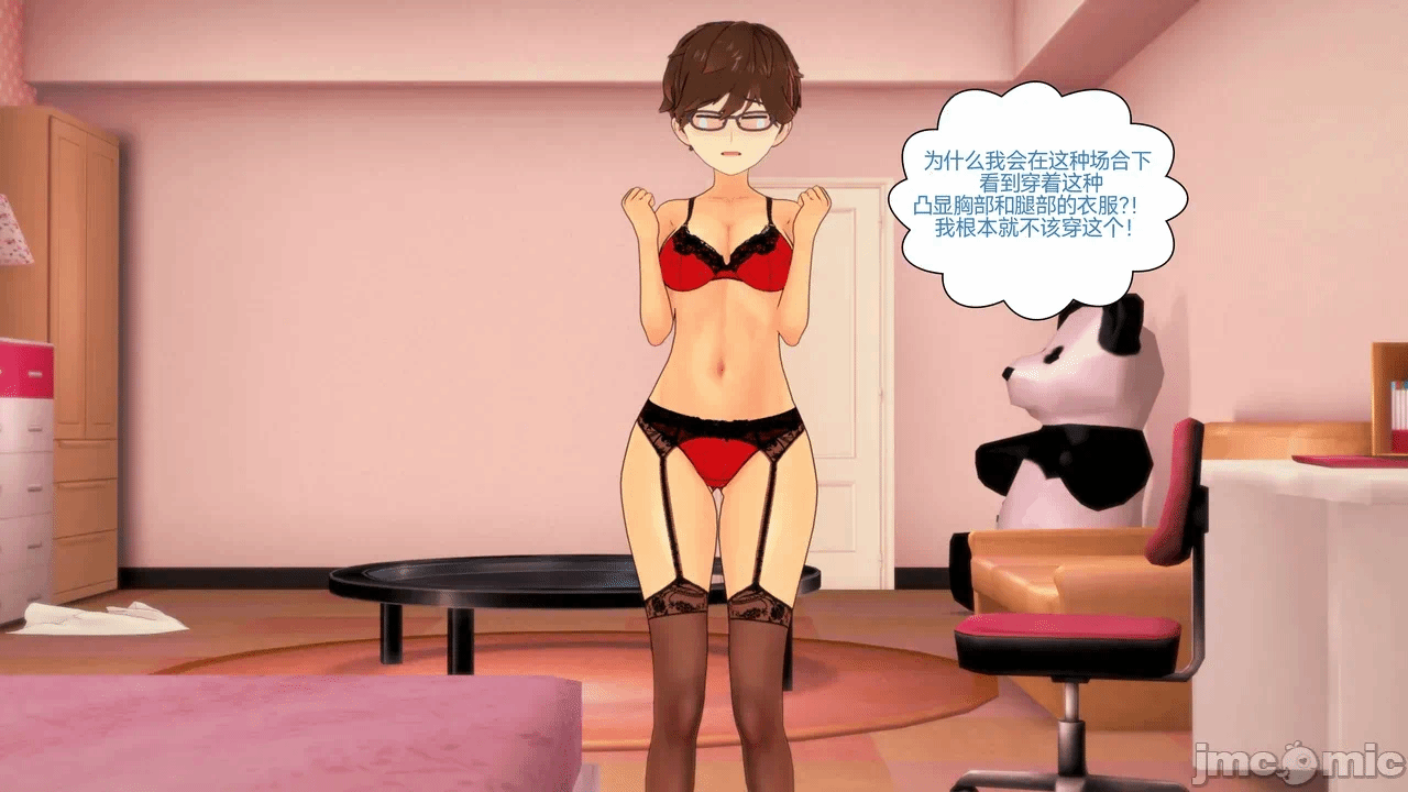 [Myra] A NEETs Life Unraveled 01-05 第一话 - 210
