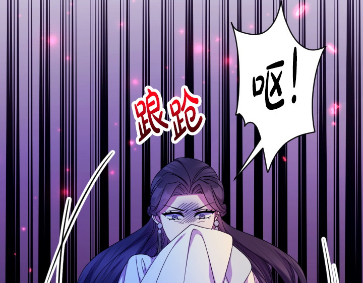 第160话 另一个选项 第 77 页