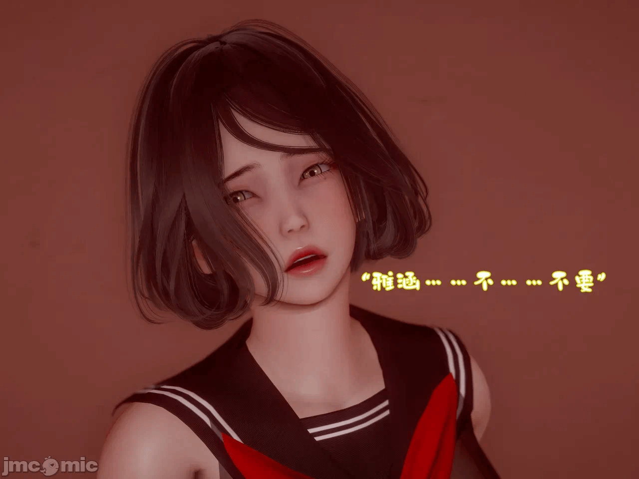 第一话 第 94 页