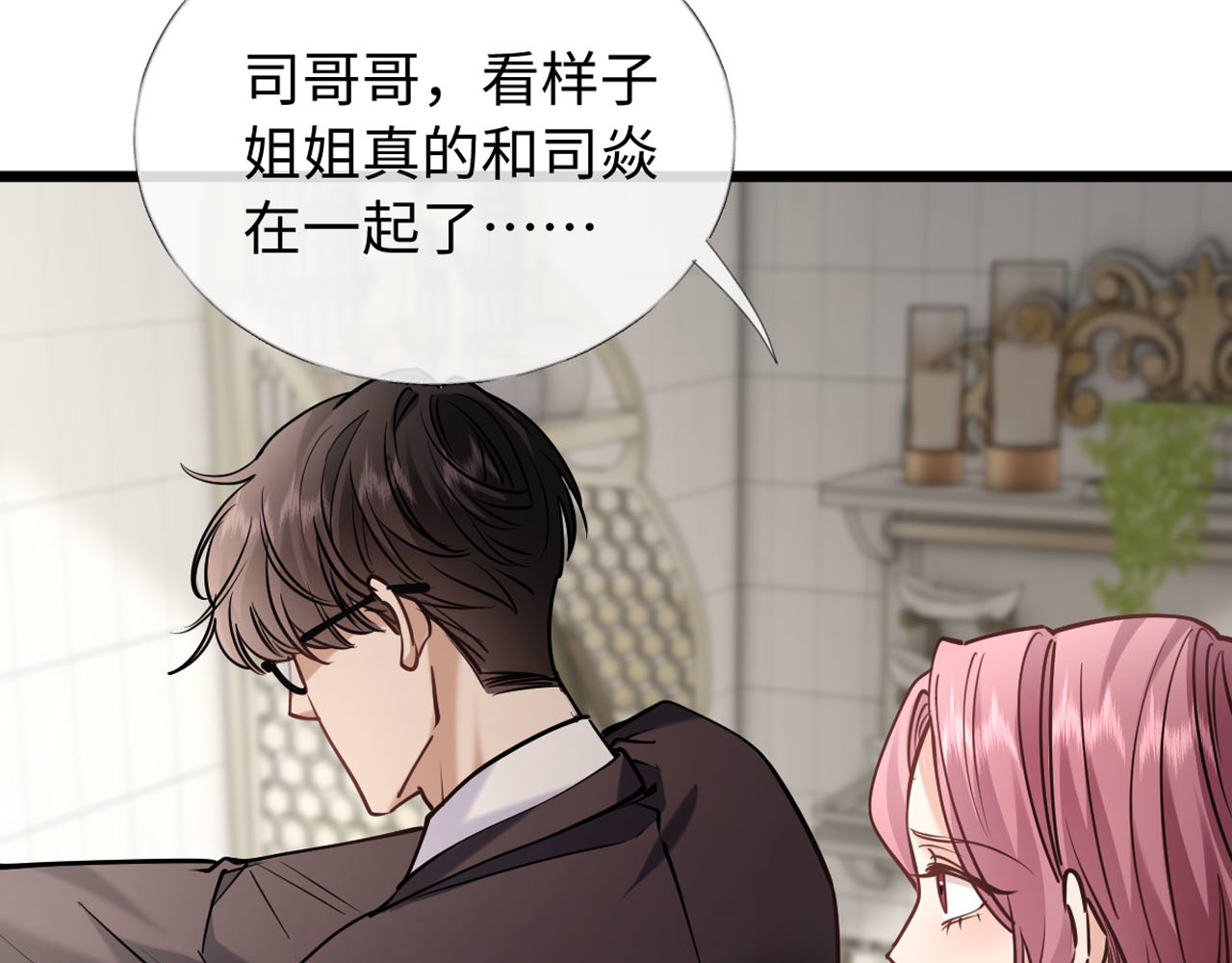 36-不舍得你走 第 103 页