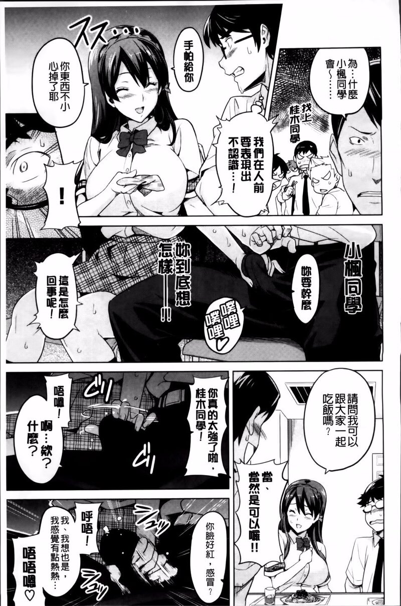 第1话 第 153 页