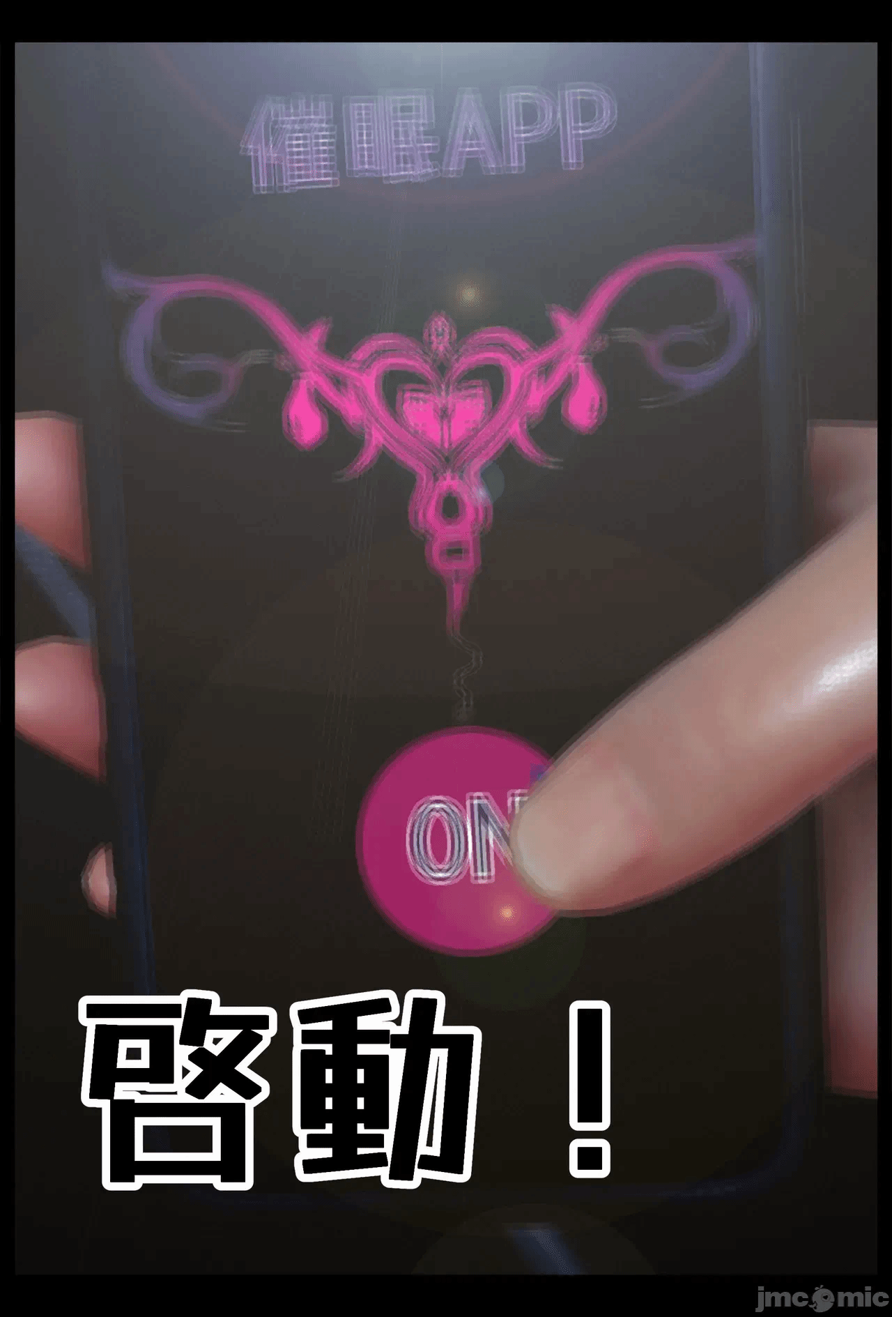 第一话 第 181 页