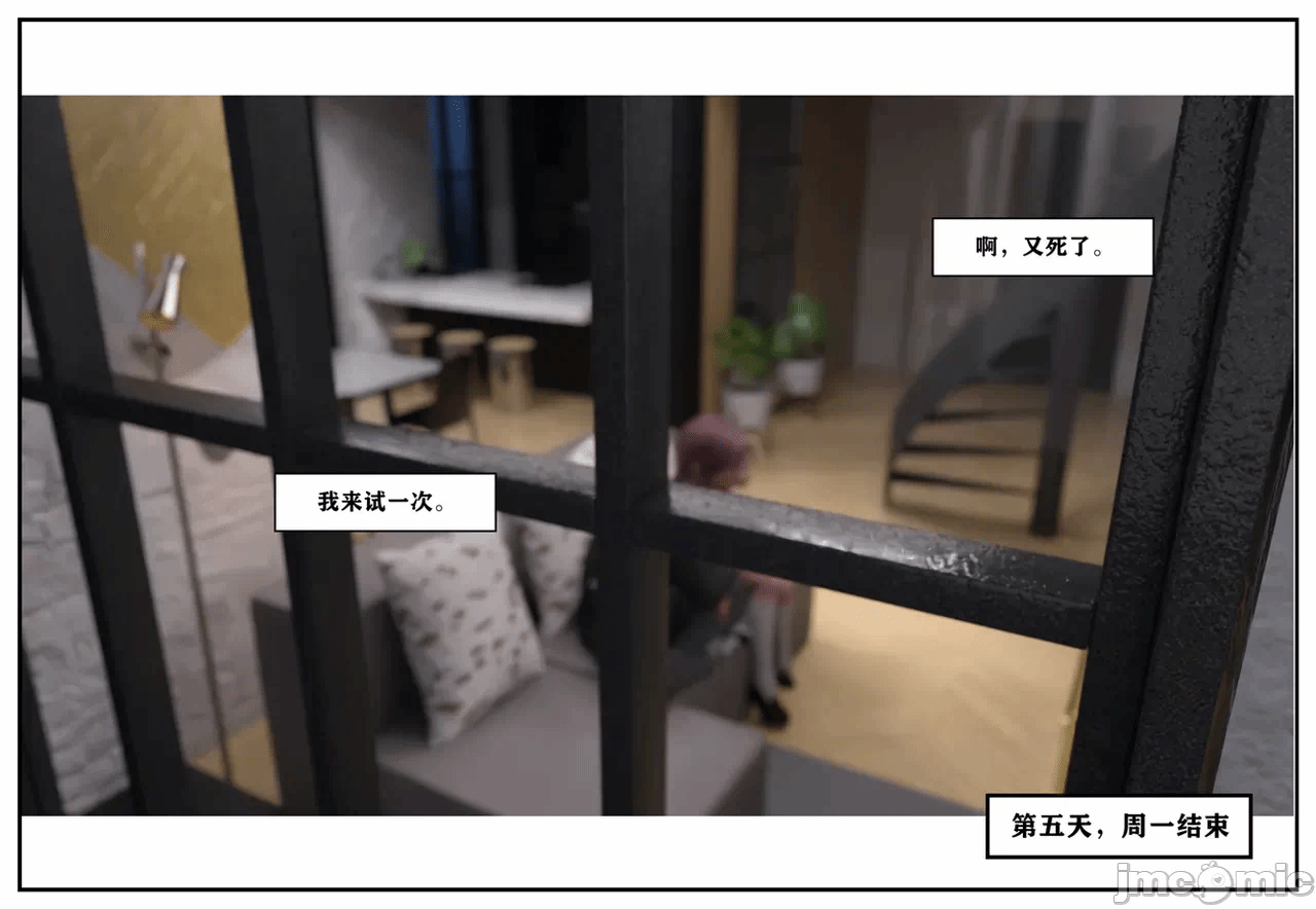第一话 第 511 页
