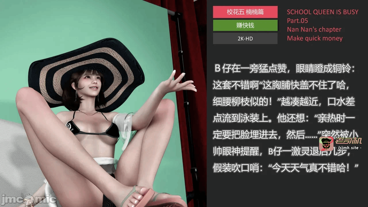 第一话 第 557 页