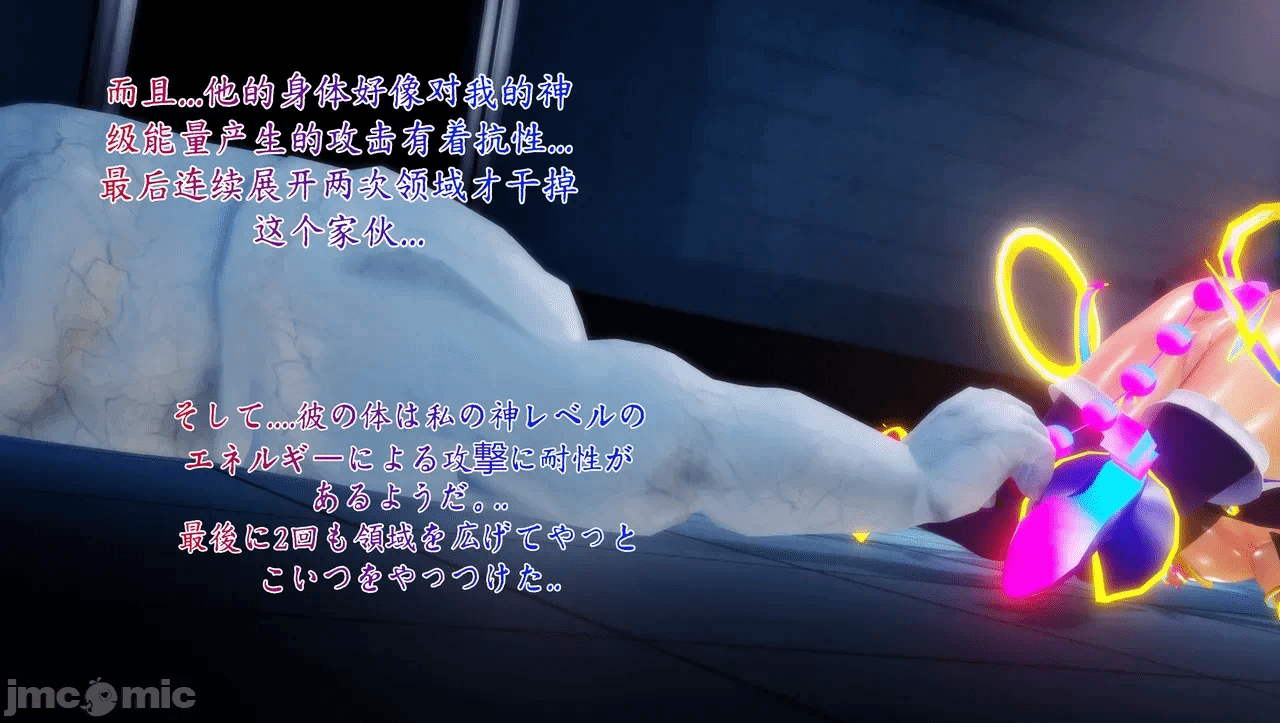第一话 第 85 页