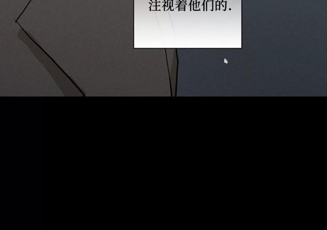 第60话 第 98 页