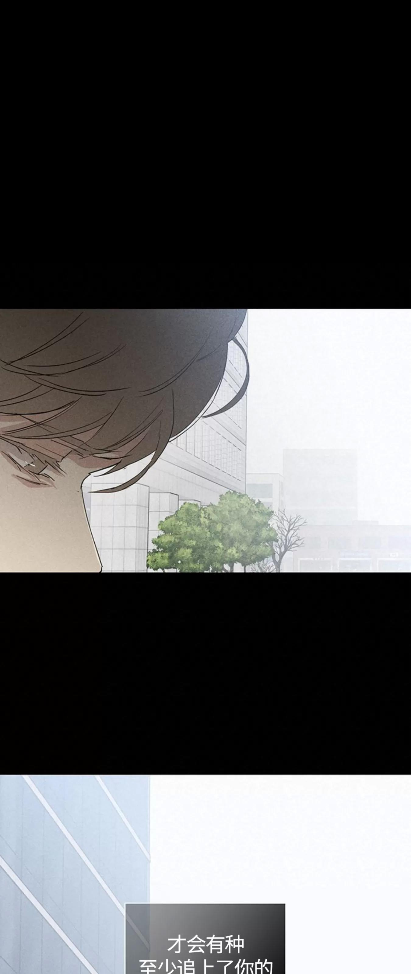 第56话 第 44 页
