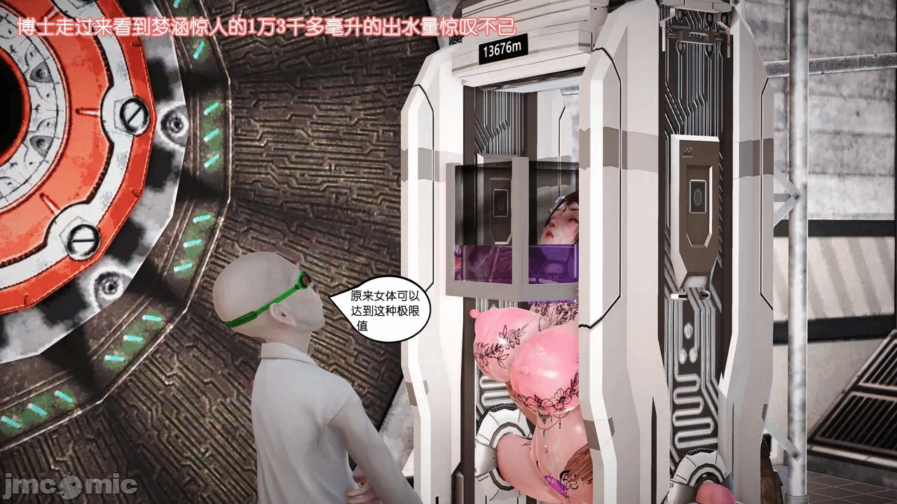 第一话 第 1169 页