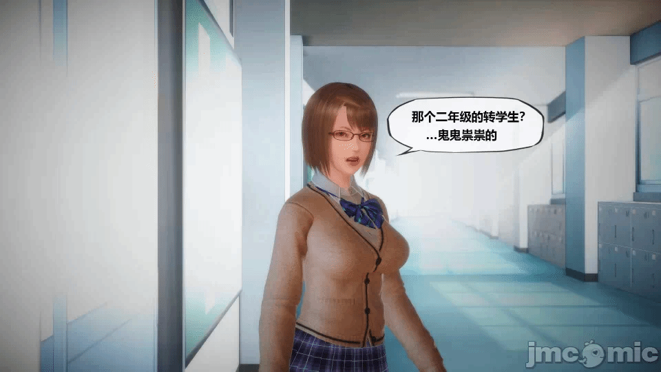 第一话 第 932 页