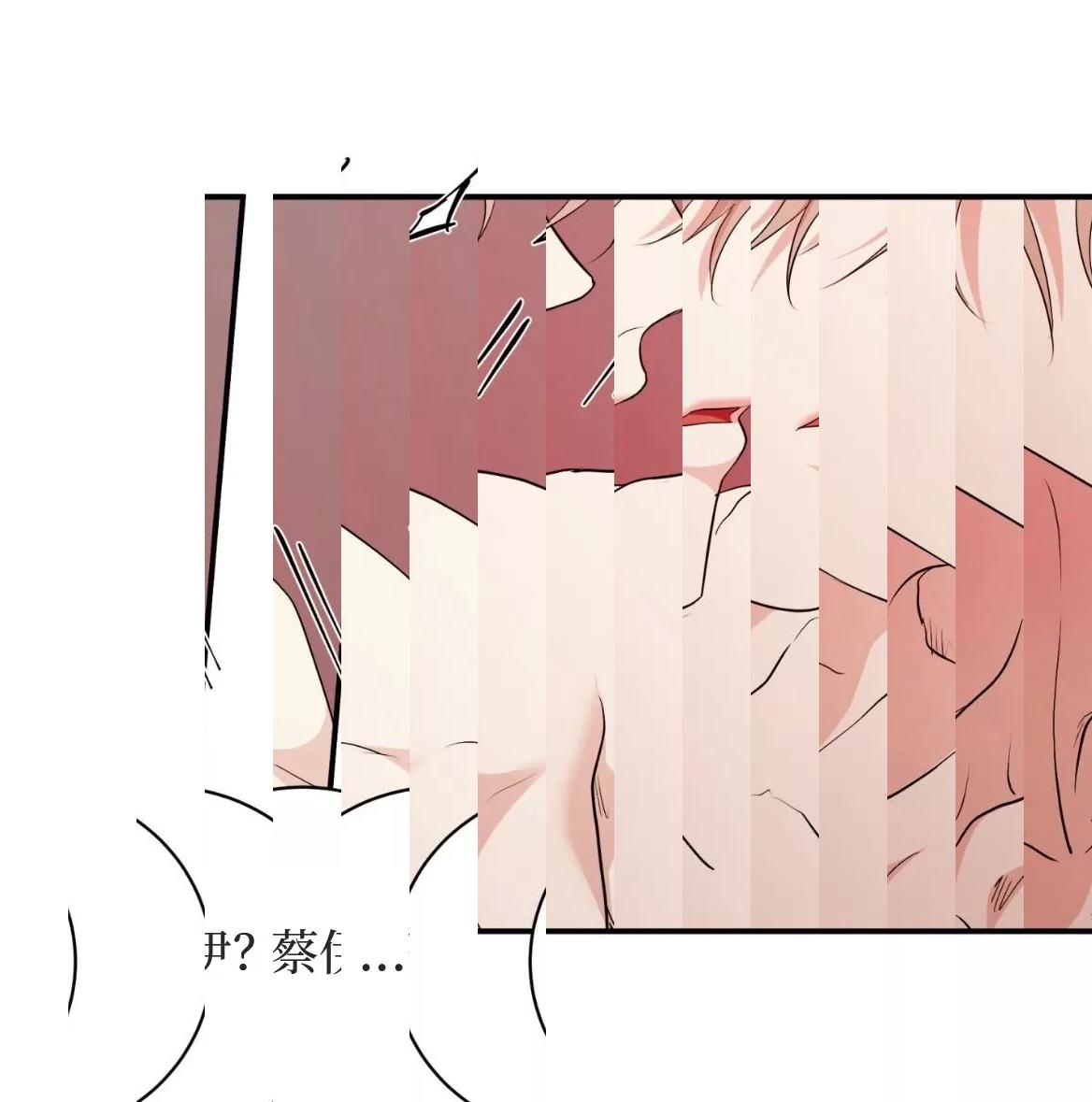 第50话 第 28 页