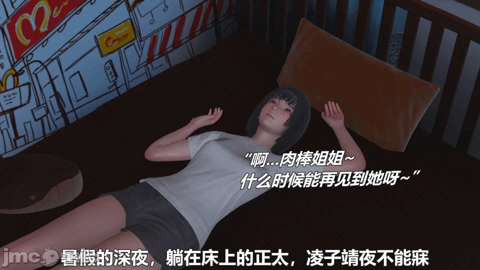 第一话 第 4 页