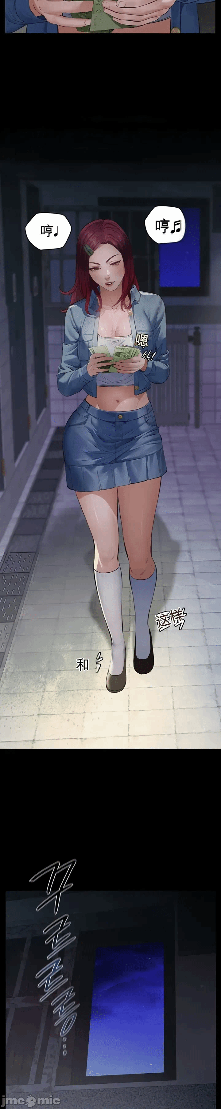 第1话 第 39 页