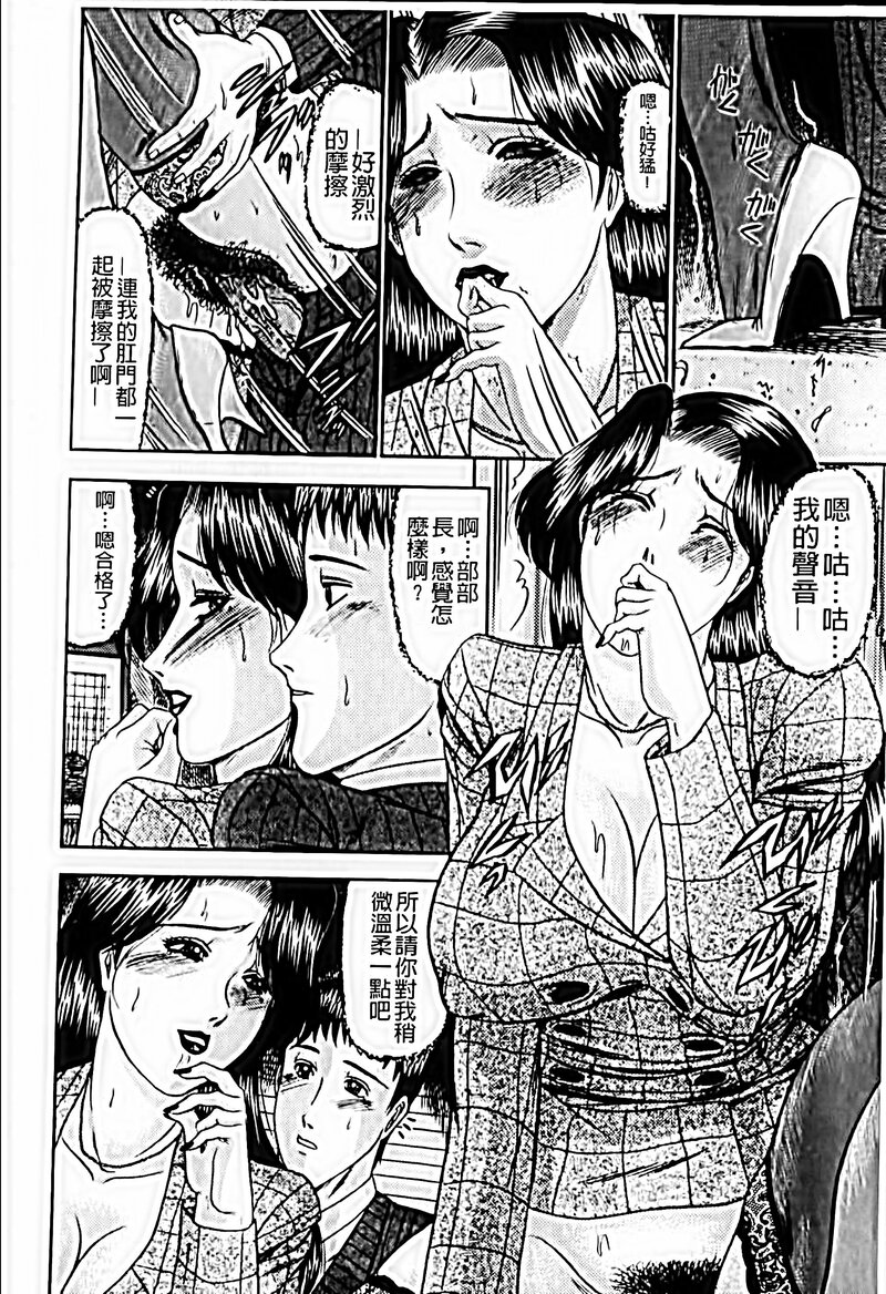 第1话 第 142 页