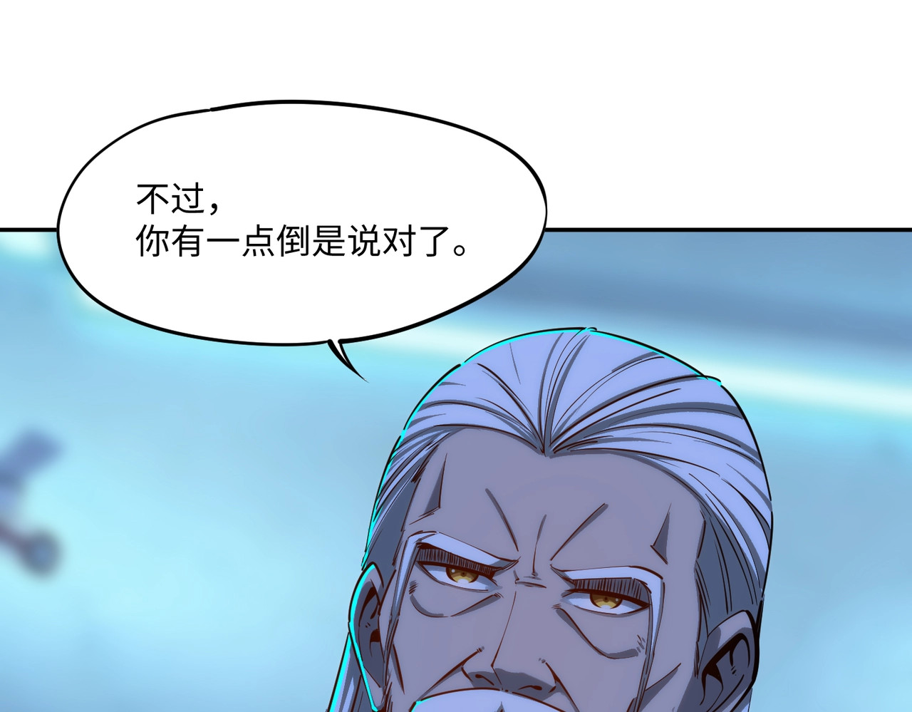 第43话 世界BOSS来袭！ 第 65 页