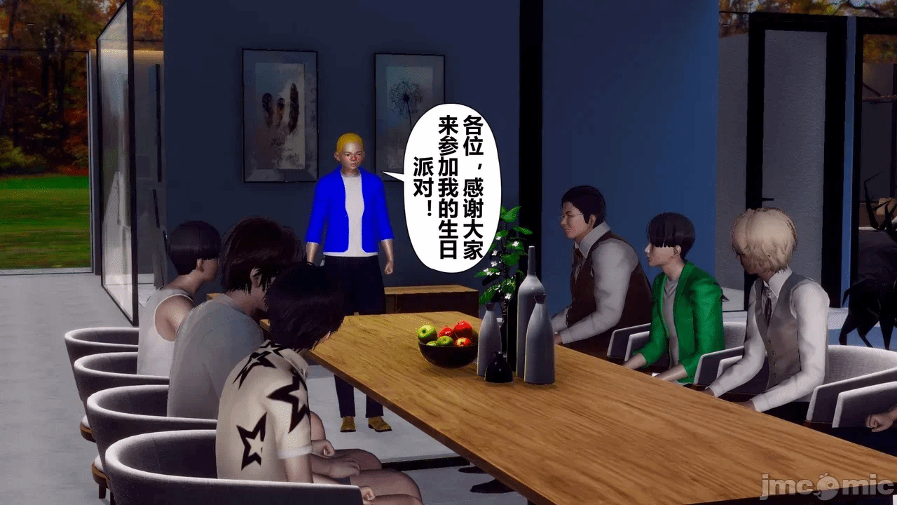 第一话 第 550 页