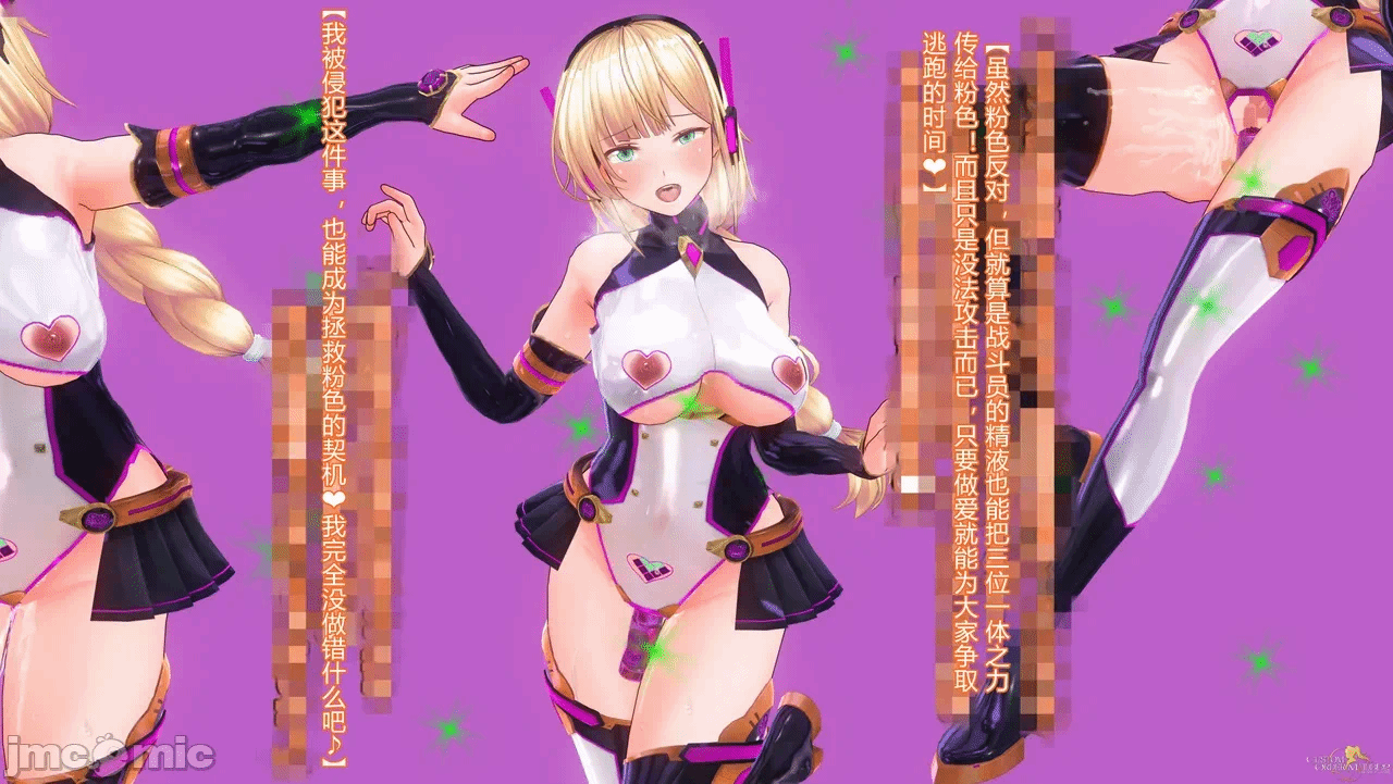第一话 第 71 页