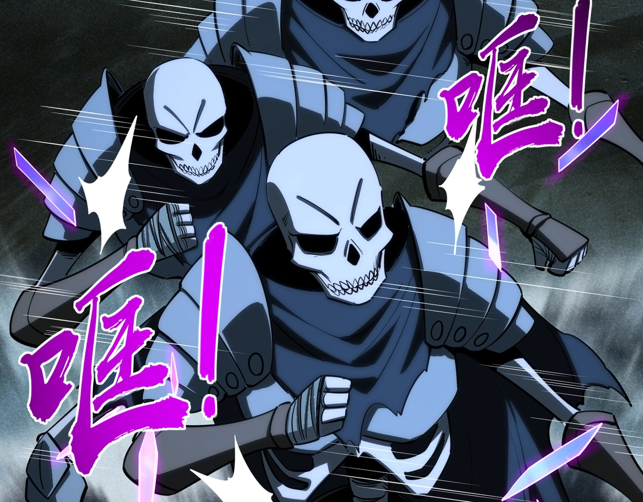 第44话 时光狼人来袭！ 第 147 页