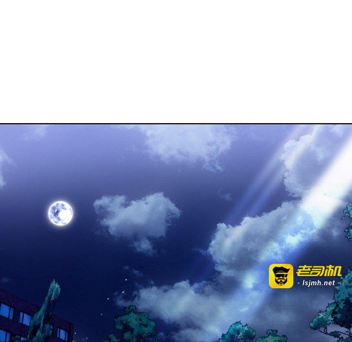 第21话 第 15 页