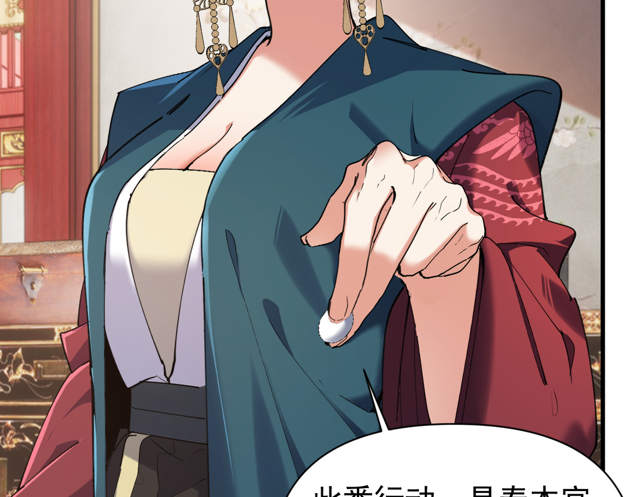 第36话 第 88 页