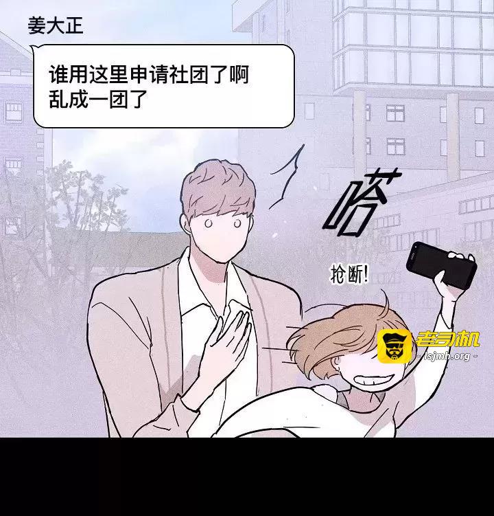 第30话 第 3 页