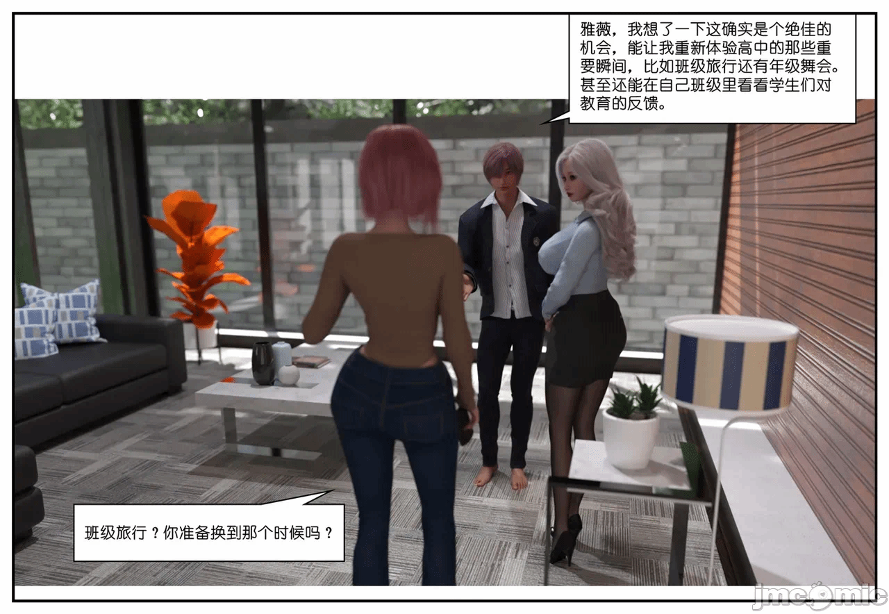 第一话 第 83 页