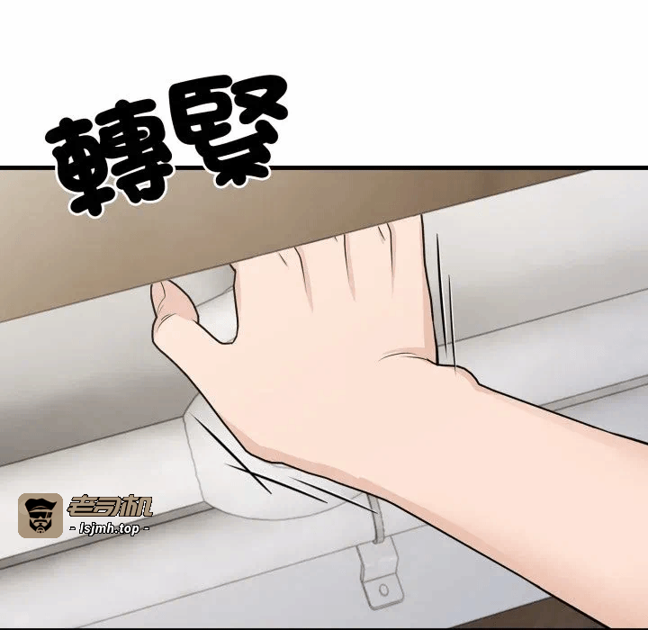 第3话第3话 第 63 页