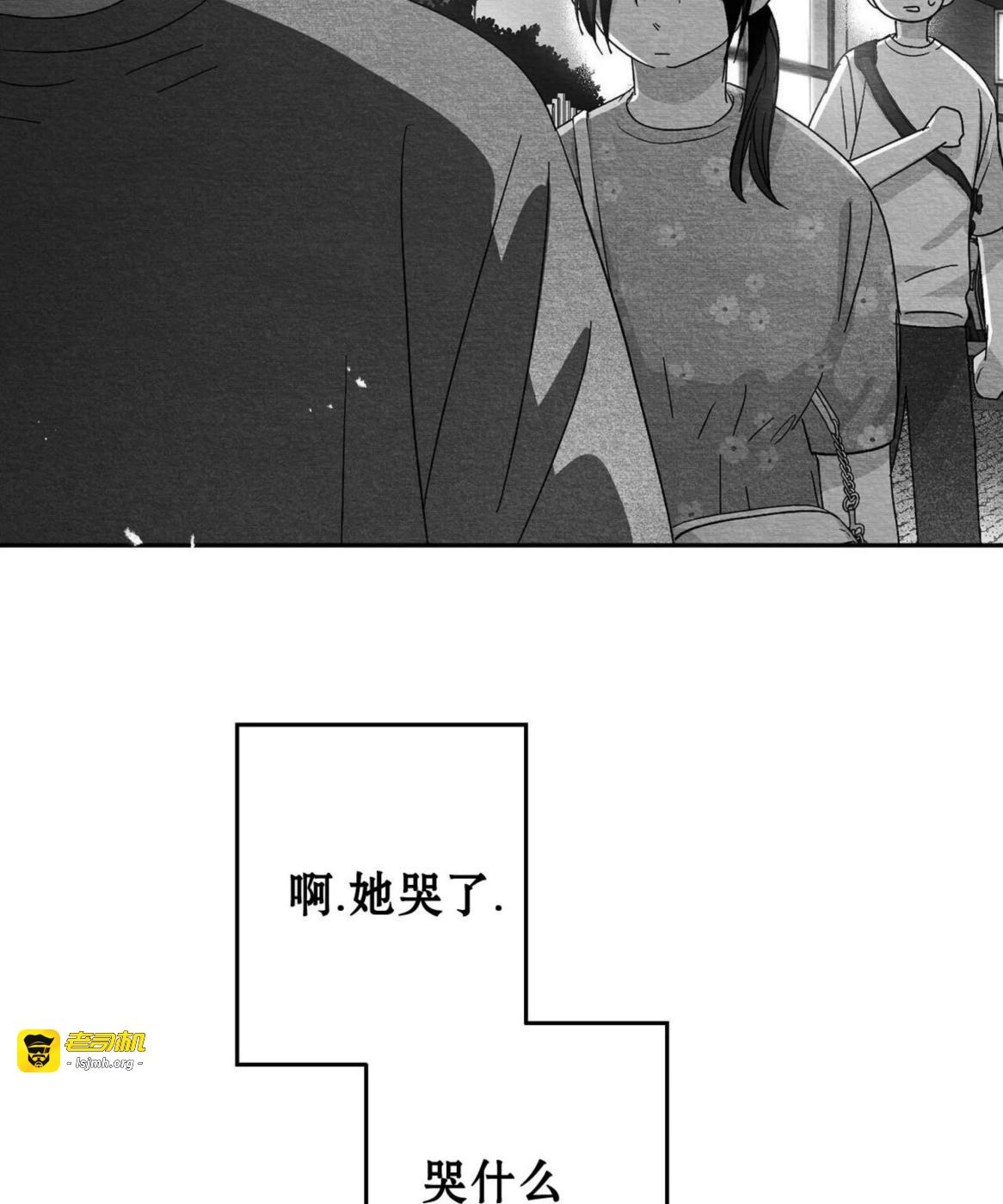 第46话 第 81 页